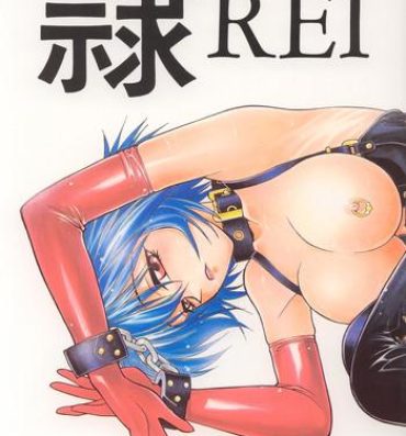 Hot Cunt Recondo Rei- Neon genesis evangelion hentai Bhabi