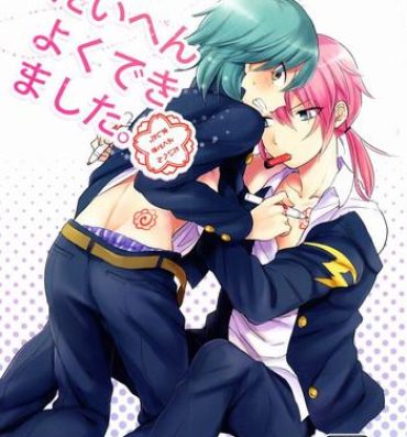Gay Kissing Taihen Yoku Dekimashita.- Inazuma eleven hentai Inazuma eleven go hentai Sexcams