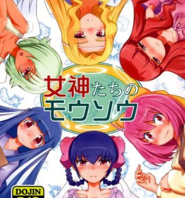 Gay Doctor The Goddesses Delusion- The world god only knows hentai Colombiana