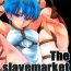 Cock The slavemarket in Norda- Fire emblem mystery of the emblem hentai Gay Amateur