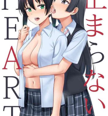 Gay Straight Tomaranai HEART- Love live nijigasaki high school idol club hentai Wild Amateurs