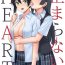 Gay Straight Tomaranai HEART- Love live nijigasaki high school idol club hentai Wild Amateurs