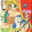 Interracial Tsukiyo no Tawamure Vol.4- Sailor moon hentai Spreading