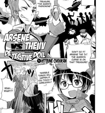 Cunt Arsene Yonsei VS Meitantei Doil | Arsene the IV vs Detective Doil Panocha