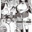 High Heels [Kiliu] Ike! Seijun Gakuen Ero-Mangabu Ch. 1-3 [Digital] Ametuer Porn