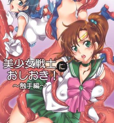 Hot Girl Pussy [Kurione-sha (YU-RI)] Bishoujo senshi ni oshioki! ~ Shokushu-hen ~ ! (Sailor Moon) [Digital]- Sailor moon hentai Ball Busting