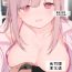 Gay Deepthroat Manga#Game to kanojo- Original hentai Office