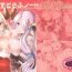 Gape Mesu Draph Note ~ Tawawa na Oppai Tokkaehikkae- Granblue fantasy hentai Stockings
