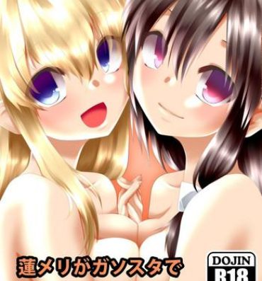 Teenporn RenMari ga GasSta de Baito Suru You desu.- Touhou project hentai Forwomen