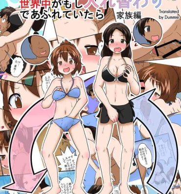 Furry Sekaijuu ga Irekawari de Afurete Itara Kazoku Hen | If Body Swaps Ran Rampant Throughout the World Glamour Porn