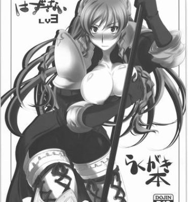 Rub Subete Hazusanai LV3 – Rakugakibon- Tactics ogre hentai Morrita