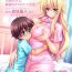 Cosplay Byouin ni Ittara Ecchi na Nurse no Onee-san ni Kensa sarechatta Hanashi- Original hentai Gay Oralsex
