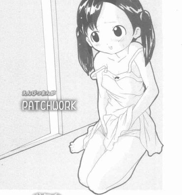 Rubdown Enpitsu Manga patchwork- Original hentai Rico
