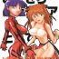 Fuck Com Imasara Nadia Tottemo Asuka vol. 1- Neon genesis evangelion hentai Fushigi no umi no nadia hentai Lady