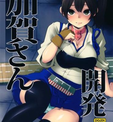 Stretching Kaga-san Kaihatsu- Kantai collection hentai Amateur Porn Free