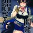 Stretching Kaga-san Kaihatsu- Kantai collection hentai Amateur Porn Free