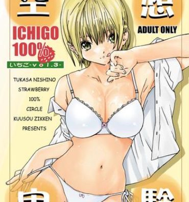 Wrestling Kuusou Zikken Ichigo Vol.3- Ichigo 100 hentai Femdom Pov