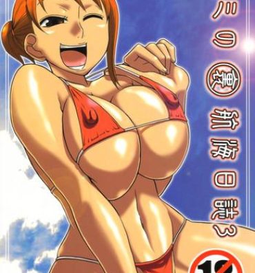 Freak Nami no Ura Koukai Nisshi 3 | Nami's Hidden Sailing Diary 3- One piece hentai Tgirls