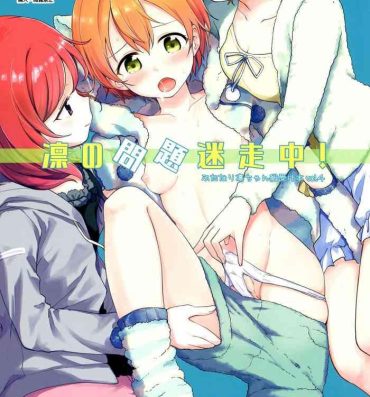 Old And Young Rin no Mondai Meisou-chuu!- Love live hentai Mother fuck
