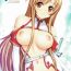 Egypt Sword Tsuma Asuna – The wife equipped with a sword, ASUNA- Sword art online hentai Licking Pussy