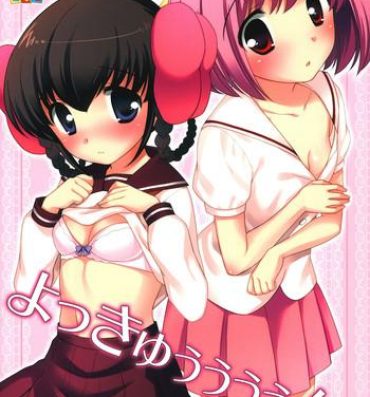The Yokkyuuuuun!- The world god only knows hentai Tongue