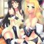 Pussy Eating You are my Hope- Bravely default hentai Gaydudes