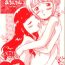 Fuck Me Hard Sakura to Tomoyo to Ookina Ochinchin- Cardcaptor sakura hentai Cosmic baton girl comet san hentai Hand maid may hentai Hugetits