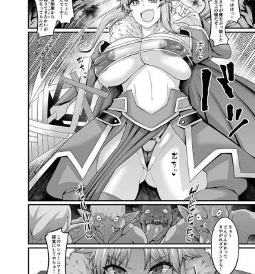 Colegiala Bakunyū Ransāmōdoreddo vs Goburin- Fate grand order hentai Amadora