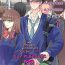 Zorra Handsome Boyfriend Series Volume 1. – Her Straight Boyfriend’s Descent Into Gay Pleasure Stripper
