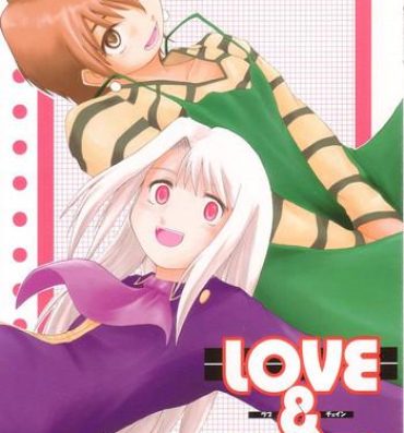 Oral Sex LOVE & CHAIN- Fate stay night hentai Stepmom