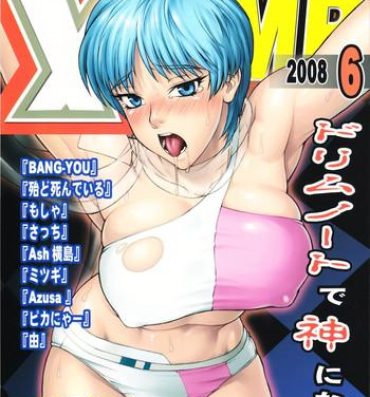 Babe X JUMP 2008 6- To love ru hentai Busou renkin hentai Majin tantei nougami neuro hentai Wingman hentai Shaved