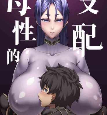 Hard Core Sex Boseiteki Shihai | Motherly Domination- Fate grand order hentai Sex Toys