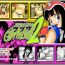 Celebrities Dragon Road Mousaku Gekijou 2- Dragon ball hentai Sexcams