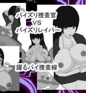 Small Tits Paizuri Sousakan VS Paizuri Hunter Odoru pai Sousasen- Original hentai Pelada