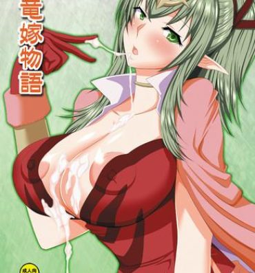 Babes Shinryuu-yome Monogatari- Fire emblem awakening hentai Punish