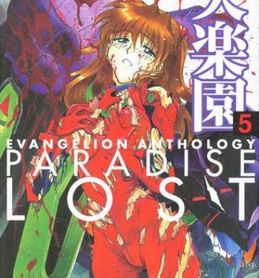 Boquete Shitsurakuen 5 | Paradise Lost 5- Neon genesis evangelion hentai Gay Blondhair