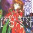 Boquete Shitsurakuen 5 | Paradise Lost 5- Neon genesis evangelion hentai Gay Blondhair