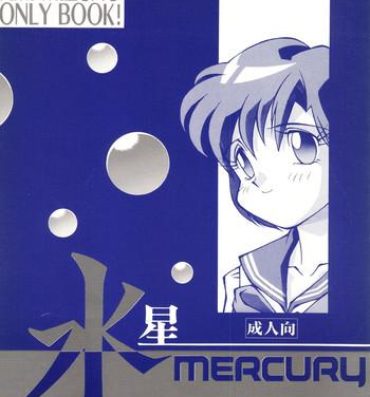 Brasileiro Suisei Mercury- Sailor moon hentai Fuck