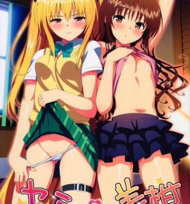 Bare Yami to Mikan no Harem Project- To love ru hentai Nasty