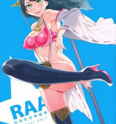 Analsex RAA-Tokushu ian senkan Haruna- Kantai collection hentai Classic