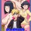 Girl Fuck Boruto Erotic Adventure chapter1:Boruto is in trouble- Boruto hentai Cuminmouth