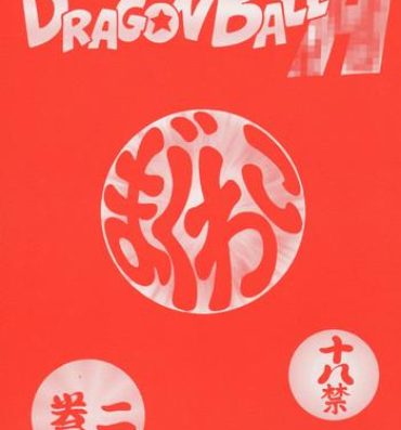 Strip Dragonball H Maguwai Kan Ni- Dragon ball z hentai Groupfuck