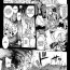 Shecock [Erect Sawaru] Raikou Shinki Aigis Magia – PANDRA saga 3rd ignition – Part 1 – Biribiri Seitokaicho (COMIC Unreal 2016-10 Vol. 63) [English] [Jormangander] Amateurs Gone Wild