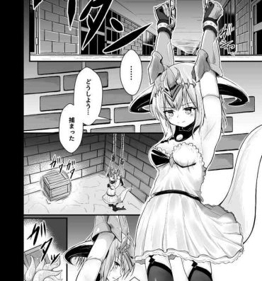Pau Grande Filene Shokushu Ecchi Manga- Shadowverse hentai Omegle