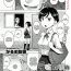 Small Boobs Heisei Saigo no Omoide | A memory of the last day of the Heisei era Perfect Teen