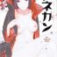 Snatch Itachi Nyotai-ka Seijin Muke Anthology "Anekan"- Naruto hentai Gangbang