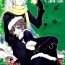 Erotic Kingdom Hearts dj – Shinyuu wa Santa Clause- Kingdom hearts hentai Mama