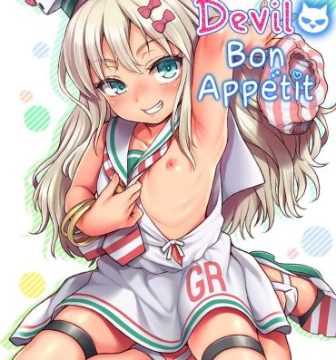 Pussyfucking Koakuma Buon Appetito | Little Devil Bon Appétit- Kantai collection hentai Rabo