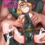 Amature M.P. Vol. 14- Youjo senki | saga of tanya the evil hentai Boots