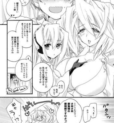 Sixtynine Maman Manga- Kyoukai senjou no horizon hentai Pickup